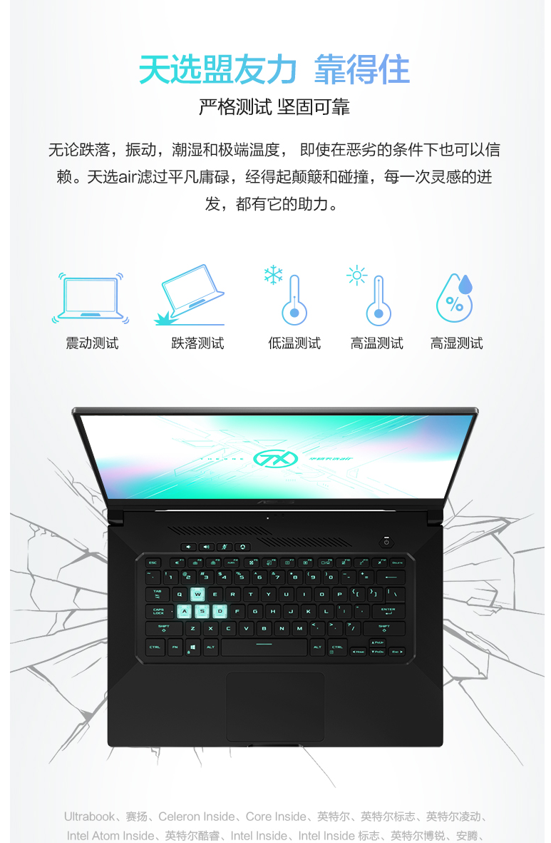 华硕(ASUS)天选air 轻薄高性能设计师笔记本电脑(英特尔酷睿i7-11370H 